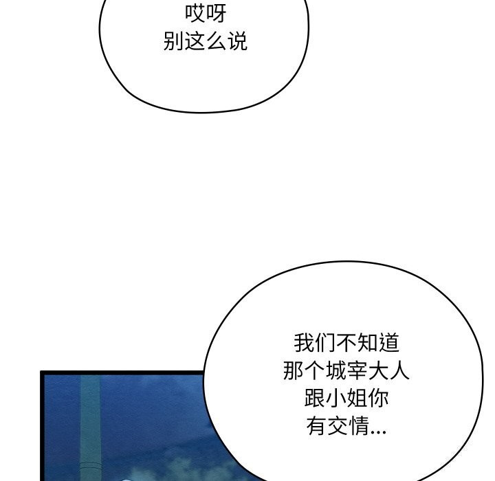 第10话 - 第14.jpg页