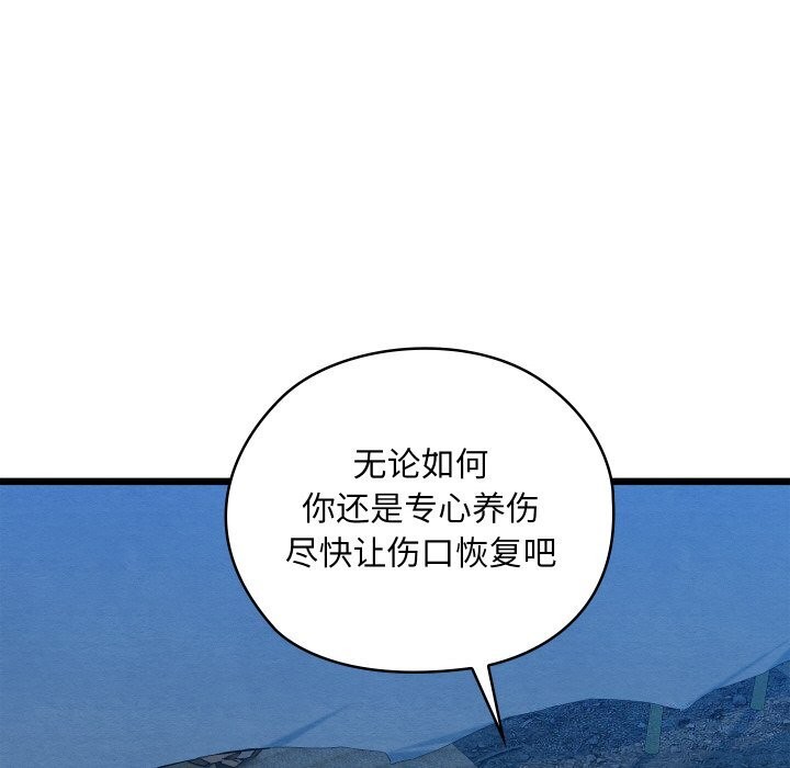 第10话 - 第16.jpg页
