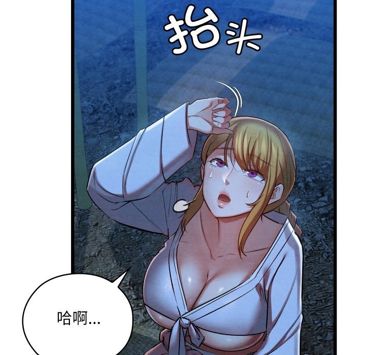 第10话 - 第19.jpg页