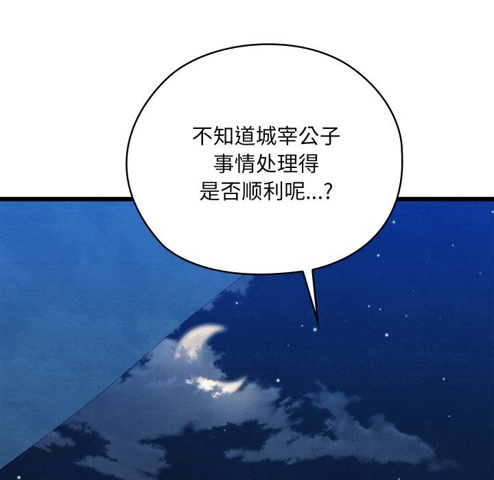 第10话 - 第21.jpg页