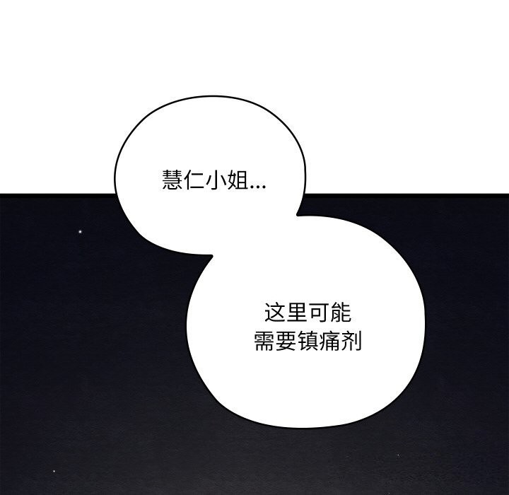 第10话 - 第24.jpg页