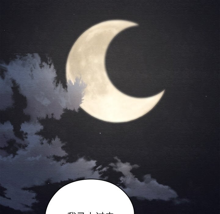 第10话 - 第25.jpg页
