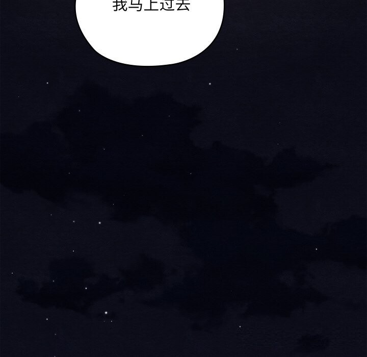 第10话 - 第26.jpg页