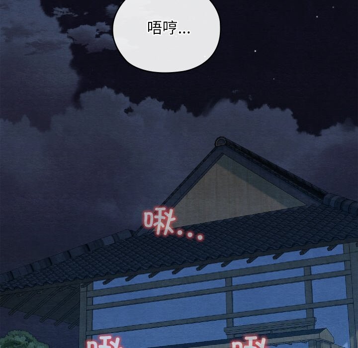 第10话 - 第28.jpg页