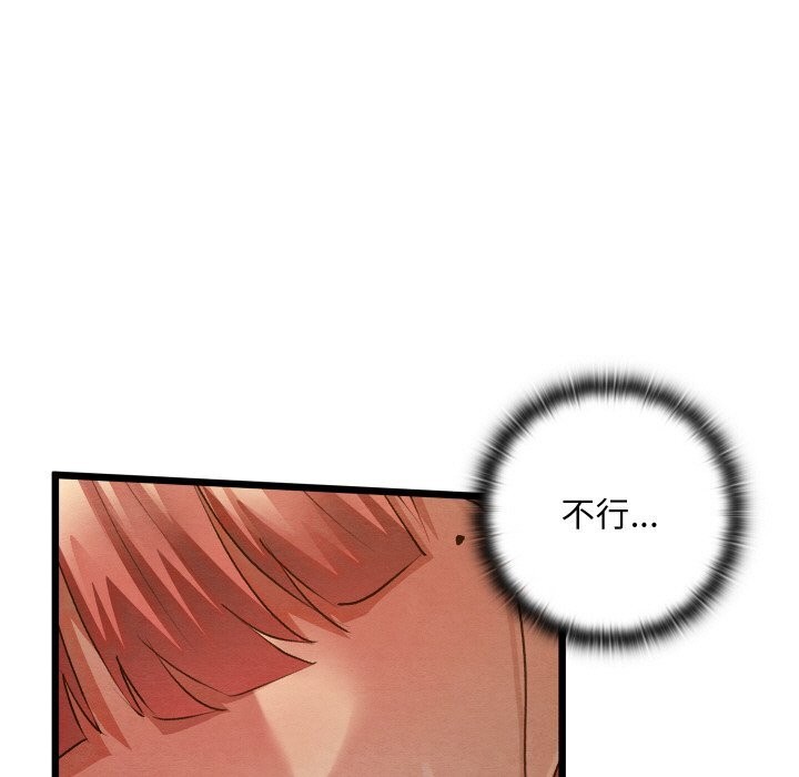 第10话 - 第33.jpg页