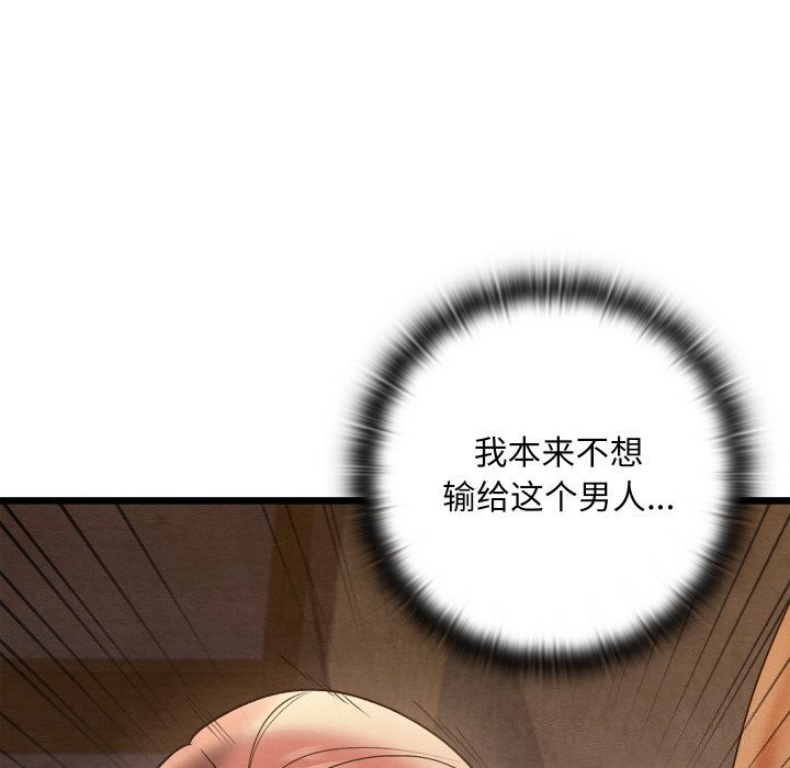 第10话 - 第35.jpg页