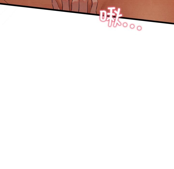 第10话 - 第37.jpg页