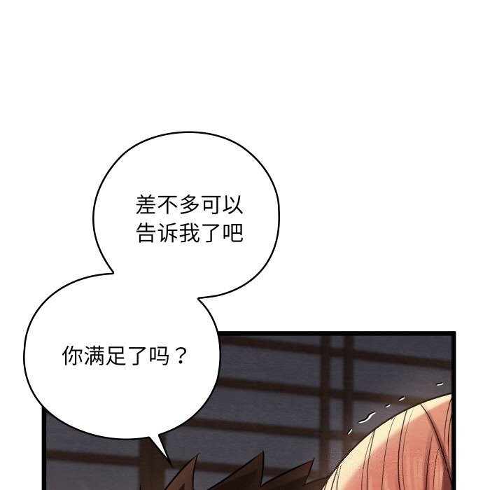 第10话 - 第44.jpg页