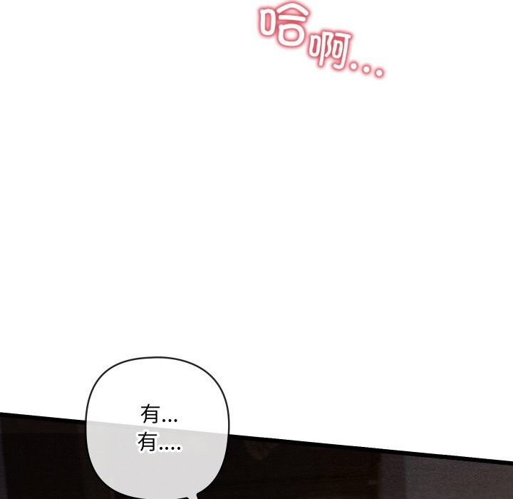第10话 - 第46.jpg页