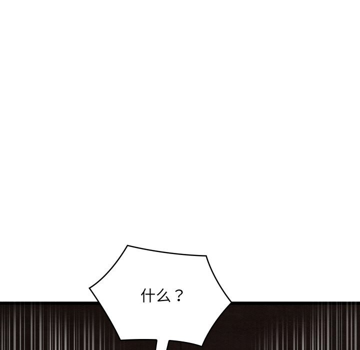 第10话 - 第49.jpg页