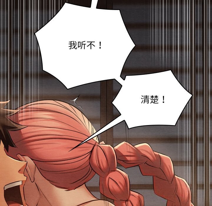 第10话 - 第50.jpg页