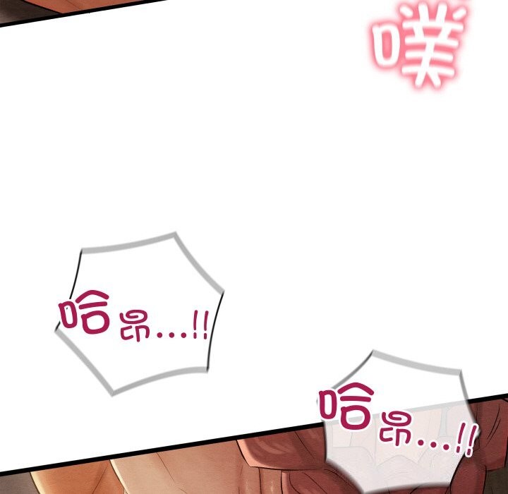 第10话 - 第61.jpg页