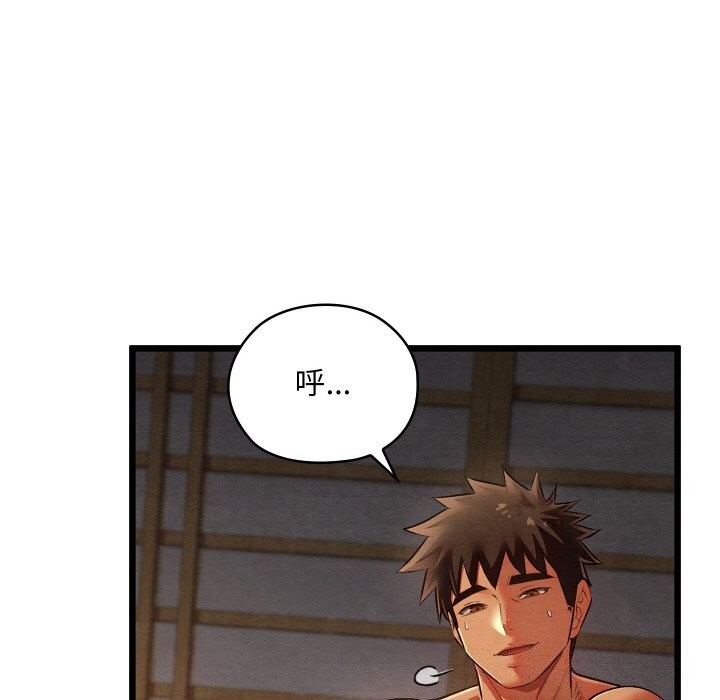 第10话 - 第74.jpg页