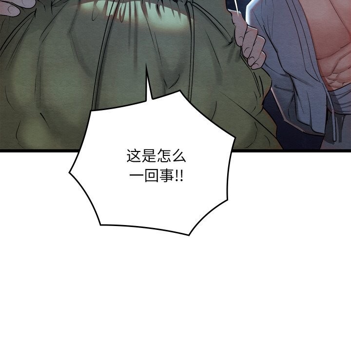 第10话 - 第99.jpg页