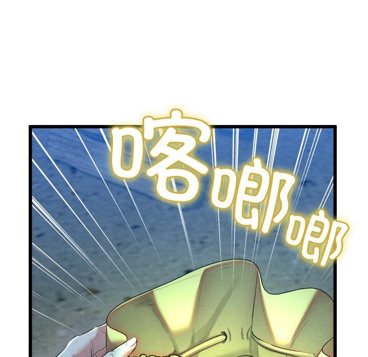 第10话 - 第100.jpg页