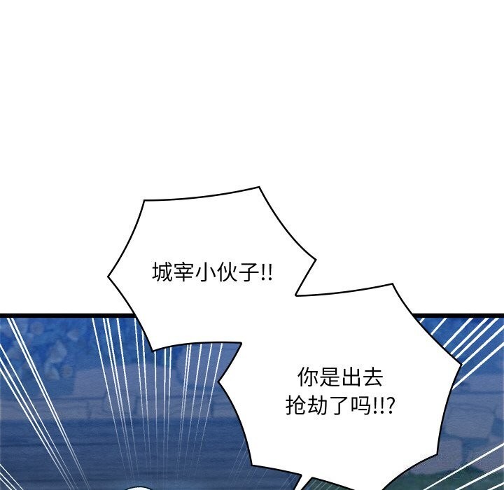 第10话 - 第102.jpg页