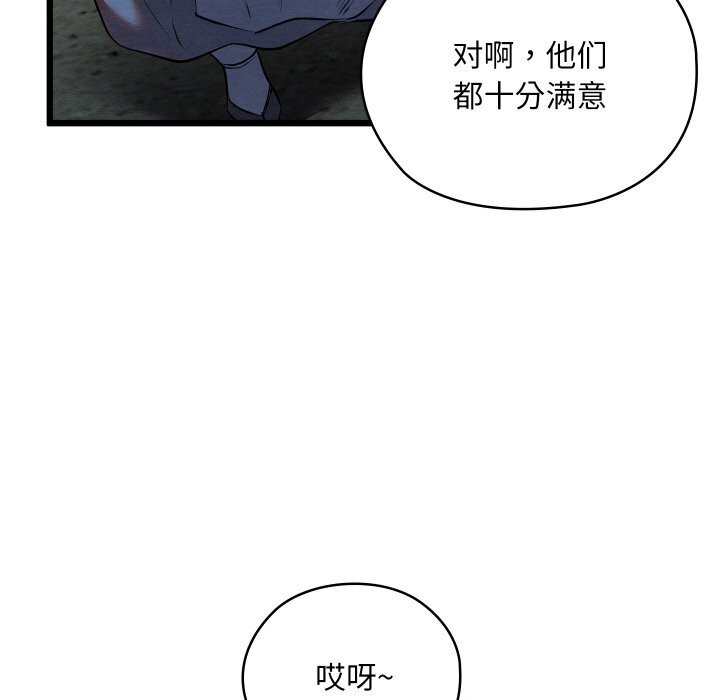 第10话 - 第109.jpg页