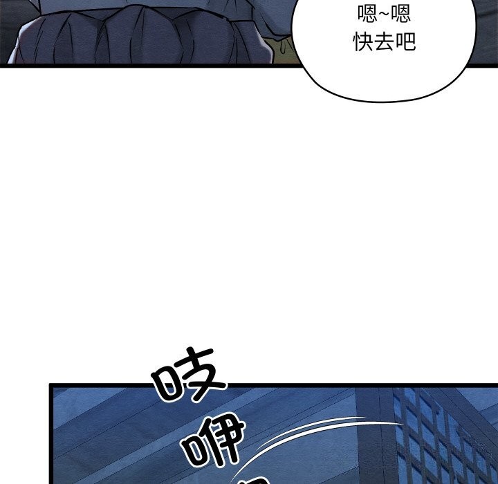 第10话 - 第114.jpg页
