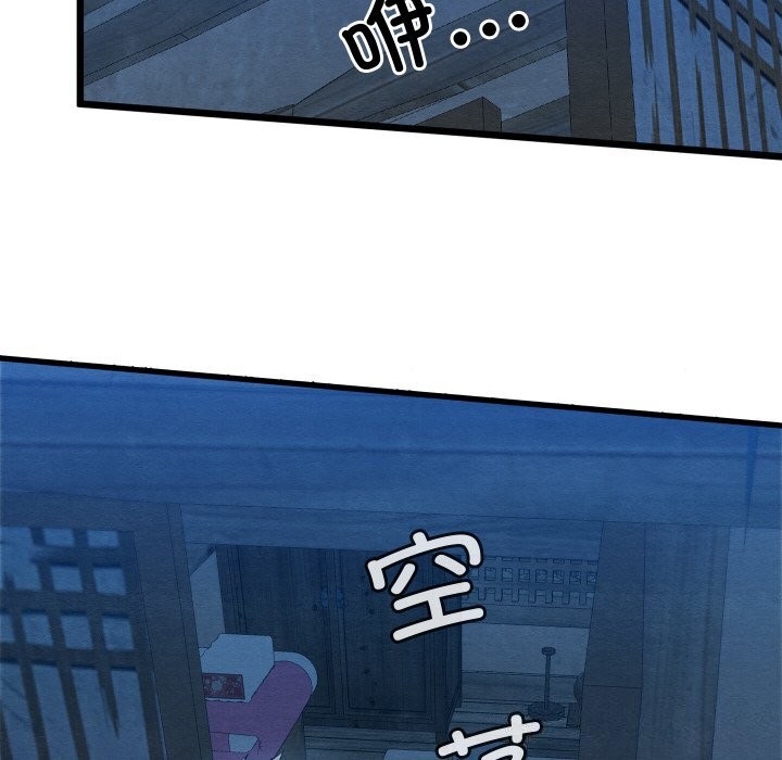 第10话 - 第115.jpg页
