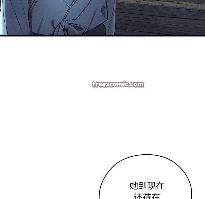 第10话 - 第120.jpg页