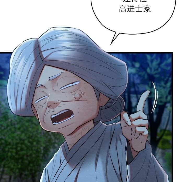 第10话 - 第121.jpg页
