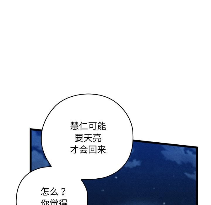 第10话 - 第125.jpg页