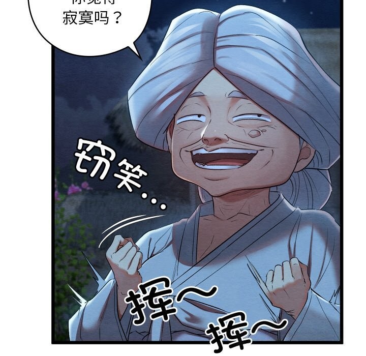 第10话 - 第126.jpg页