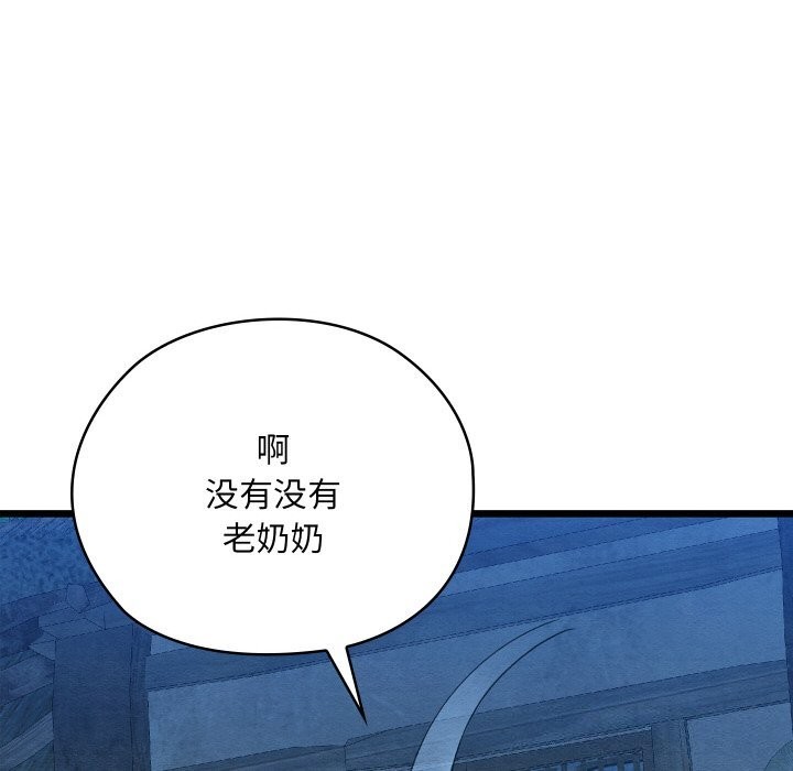 第10话 - 第127.jpg页