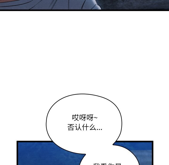 第10话 - 第129.jpg页