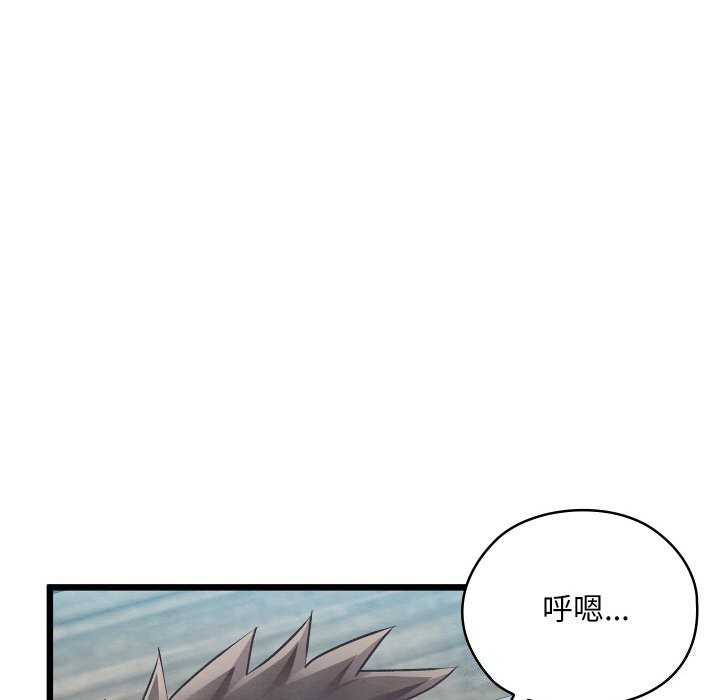 第10话 - 第142.jpg页