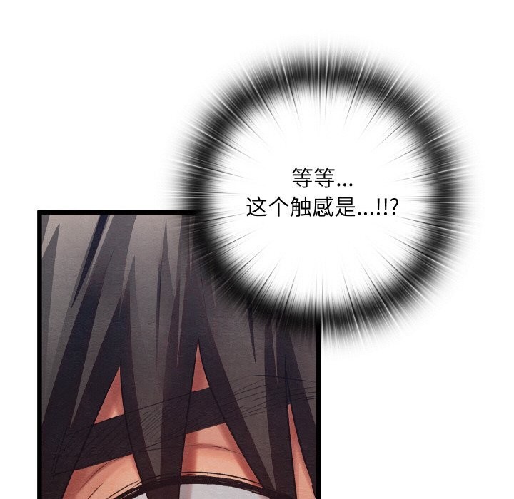 第10话 - 第149.jpg页
