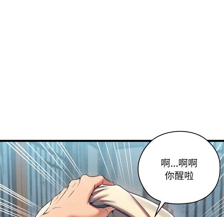 第10话 - 第154.jpg页