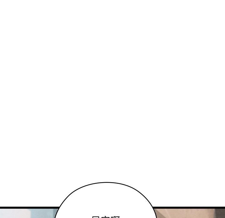 第10话 - 第159.jpg页