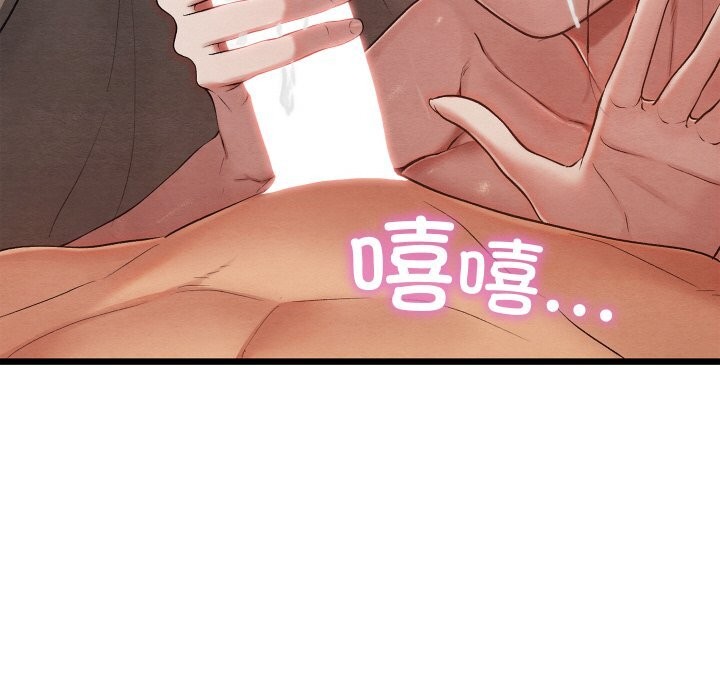 第10话 - 第161.jpg页
