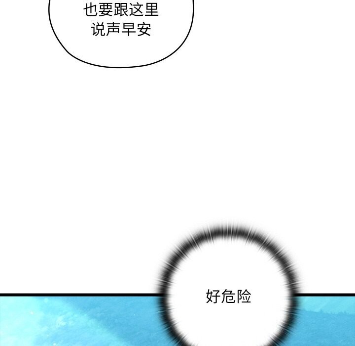 第10话 - 第163.jpg页