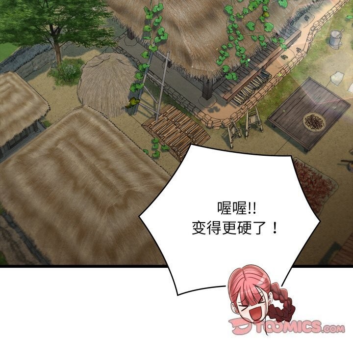 第10话 - 第165.jpg页