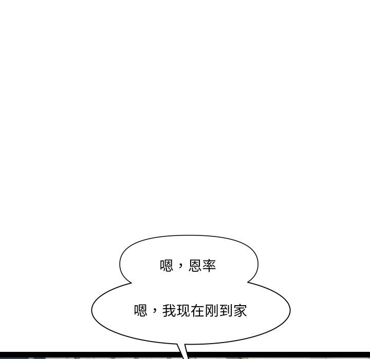 第34话 - 第5.jpg页