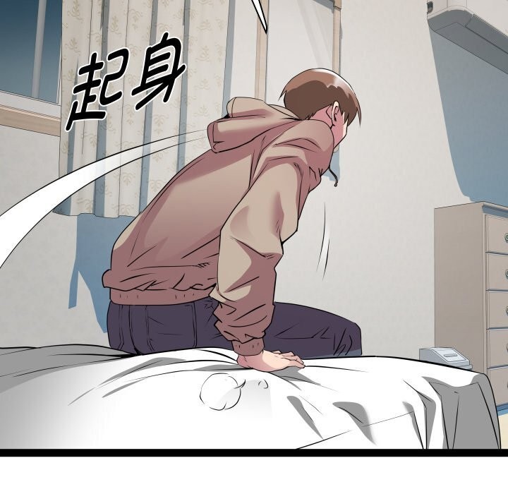 第34话 - 第6.jpg页