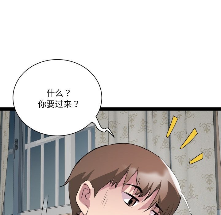 第34话 - 第7.jpg页