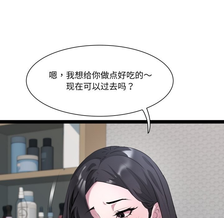 第34话 - 第9.jpg页