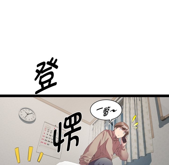 第34话 - 第11.jpg页