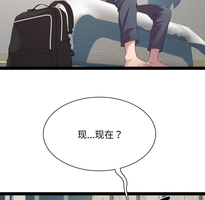 第34话 - 第12.jpg页