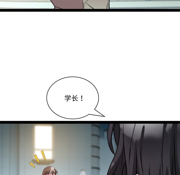 第34话 - 第21.jpg页