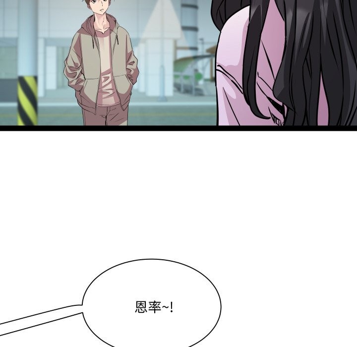 第34话 - 第22.jpg页