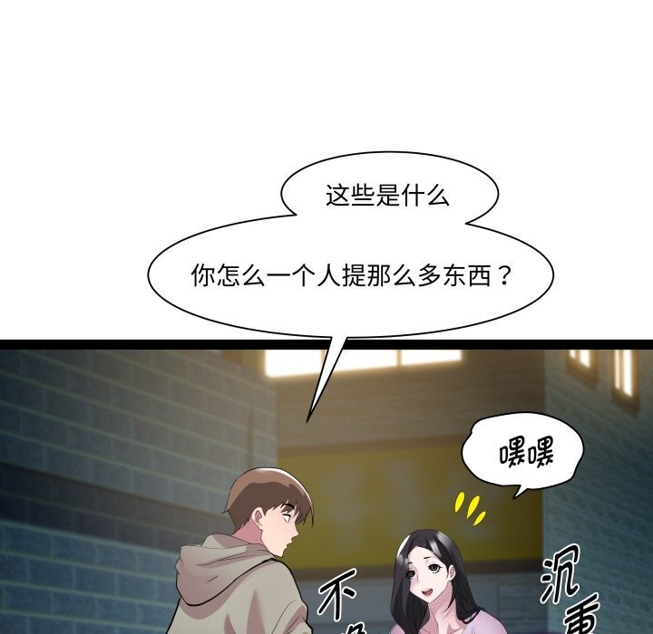 第34话 - 第25.jpg页