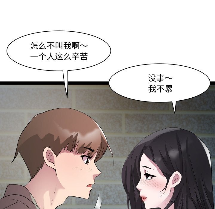 第34话 - 第27.jpg页