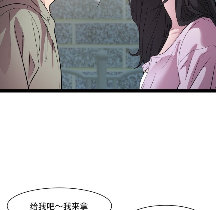 第34话 - 第28.jpg页