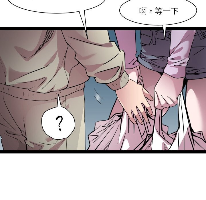 第34话 - 第29.jpg页