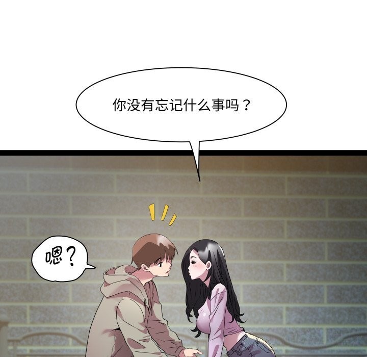 第34话 - 第30.jpg页