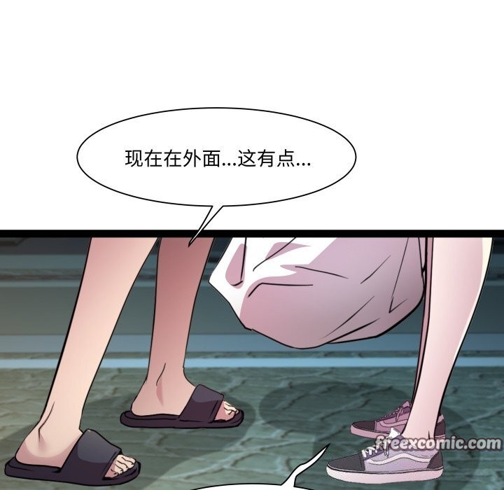 第34话 - 第32.jpg页